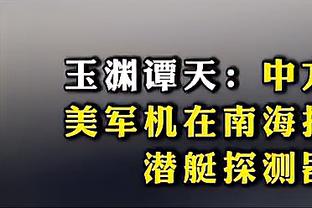 江南电竞网页版官网登录截图0